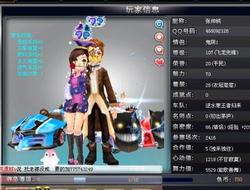 现令人瞩目 现令人瞩目